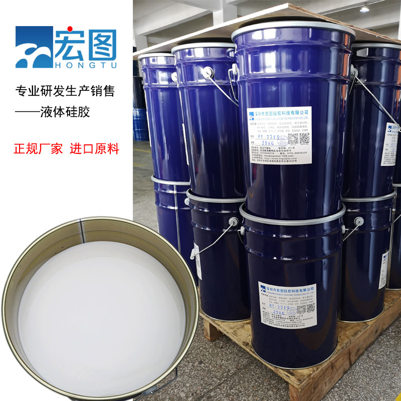 翻模液體硅膠，為你的翻模作品注入靈魂！